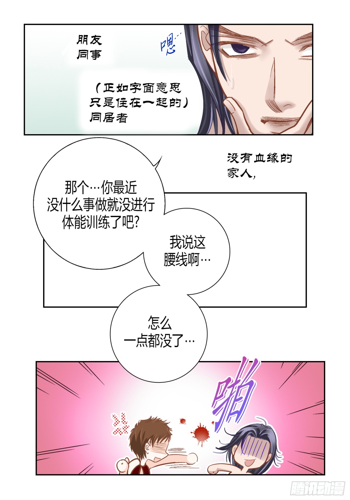 第 19 页