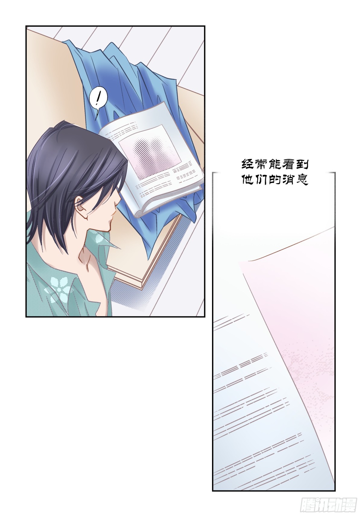 第 24 页