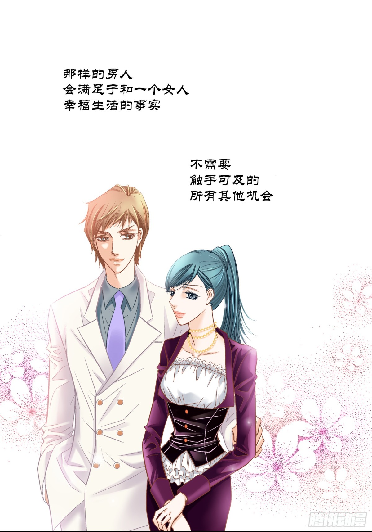 第 30 页