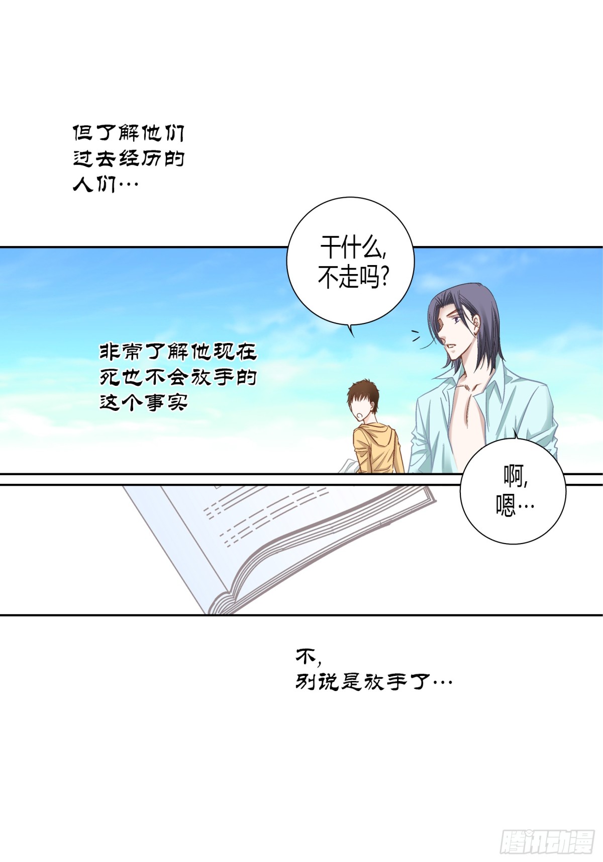 第 31 页