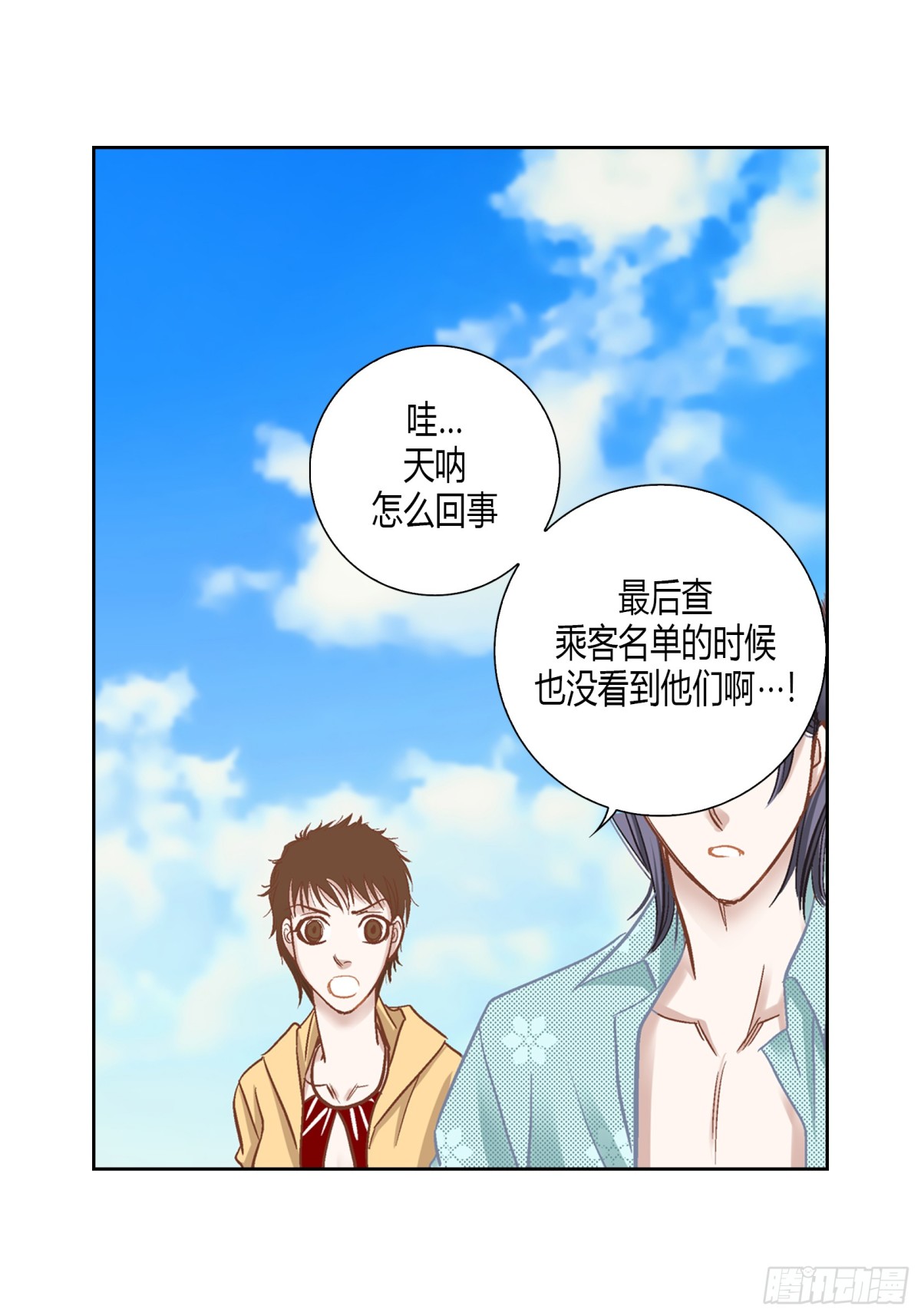 第 36 页