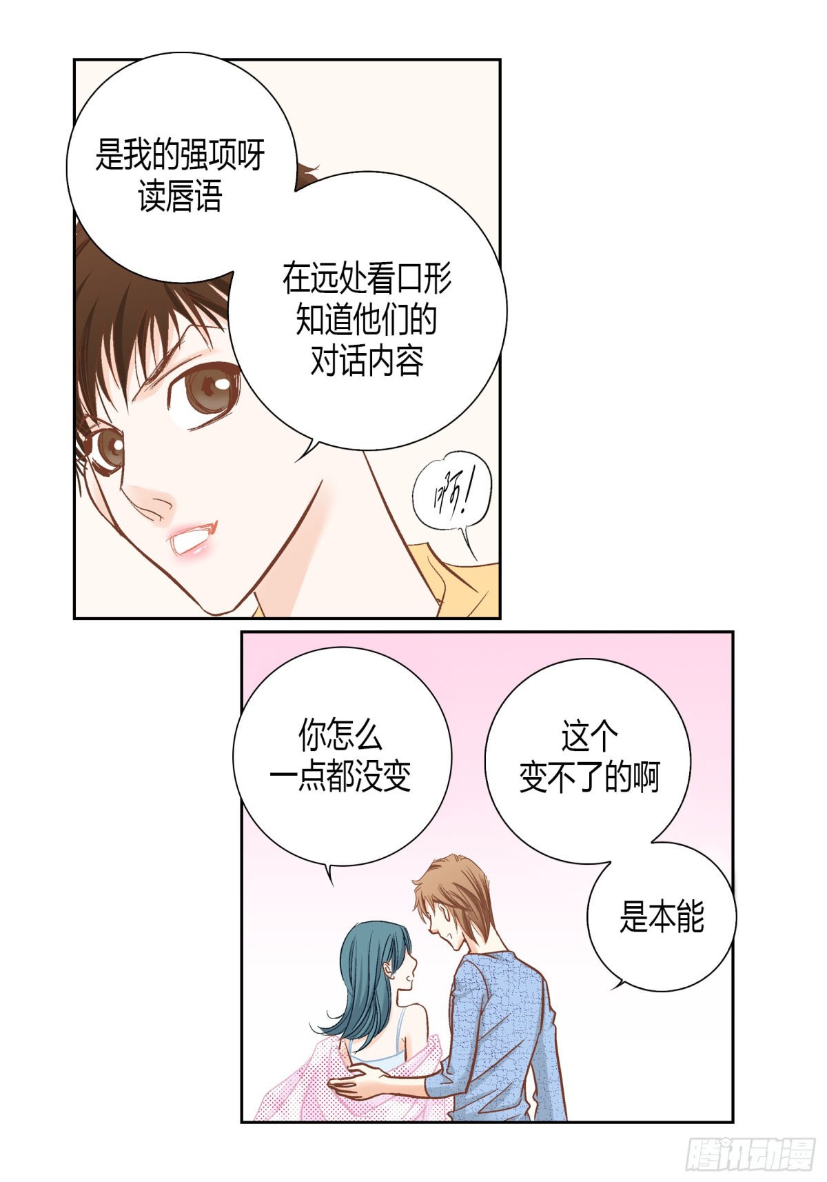 第 41 页