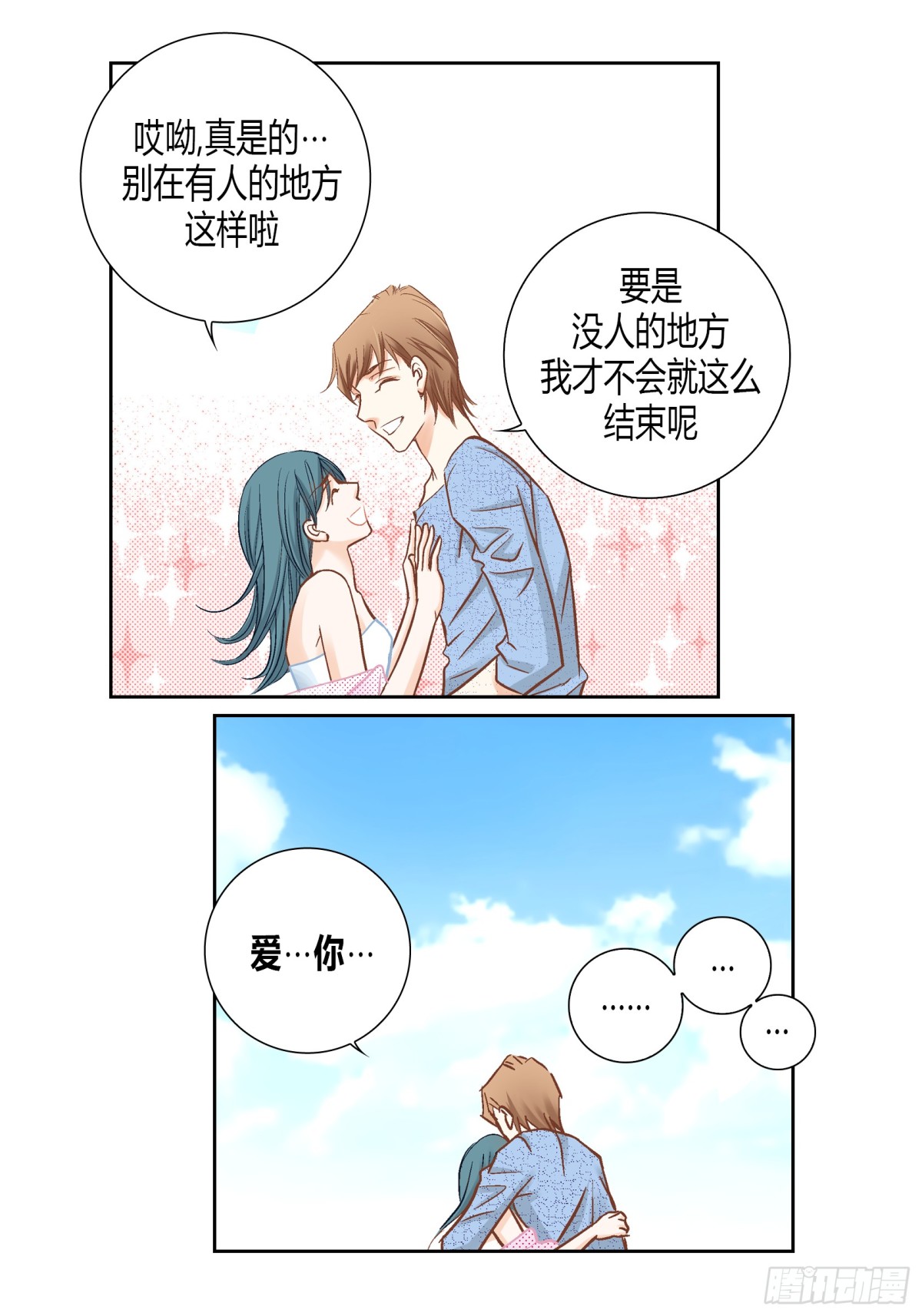 第 43 页