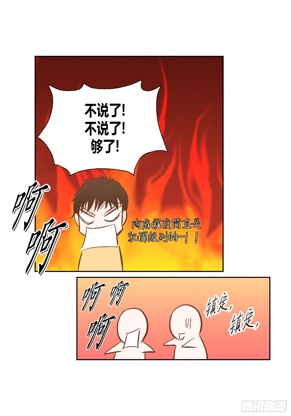 第 44 页