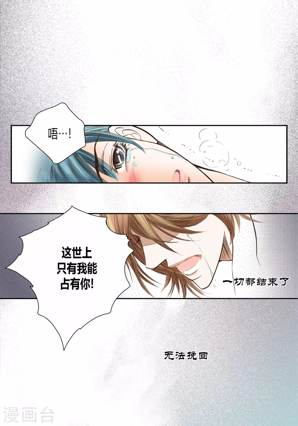 第 31 页