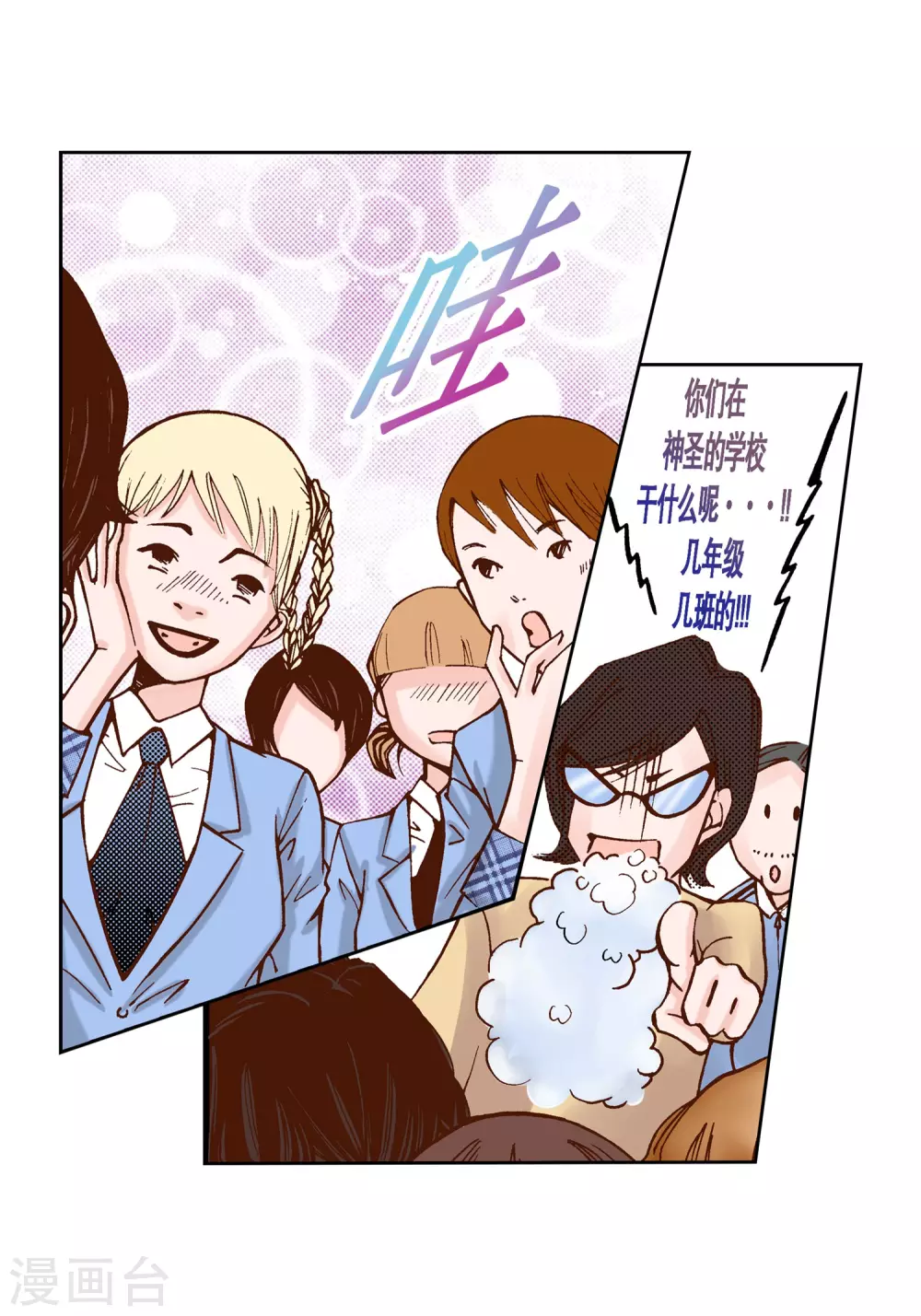 第 9 页
