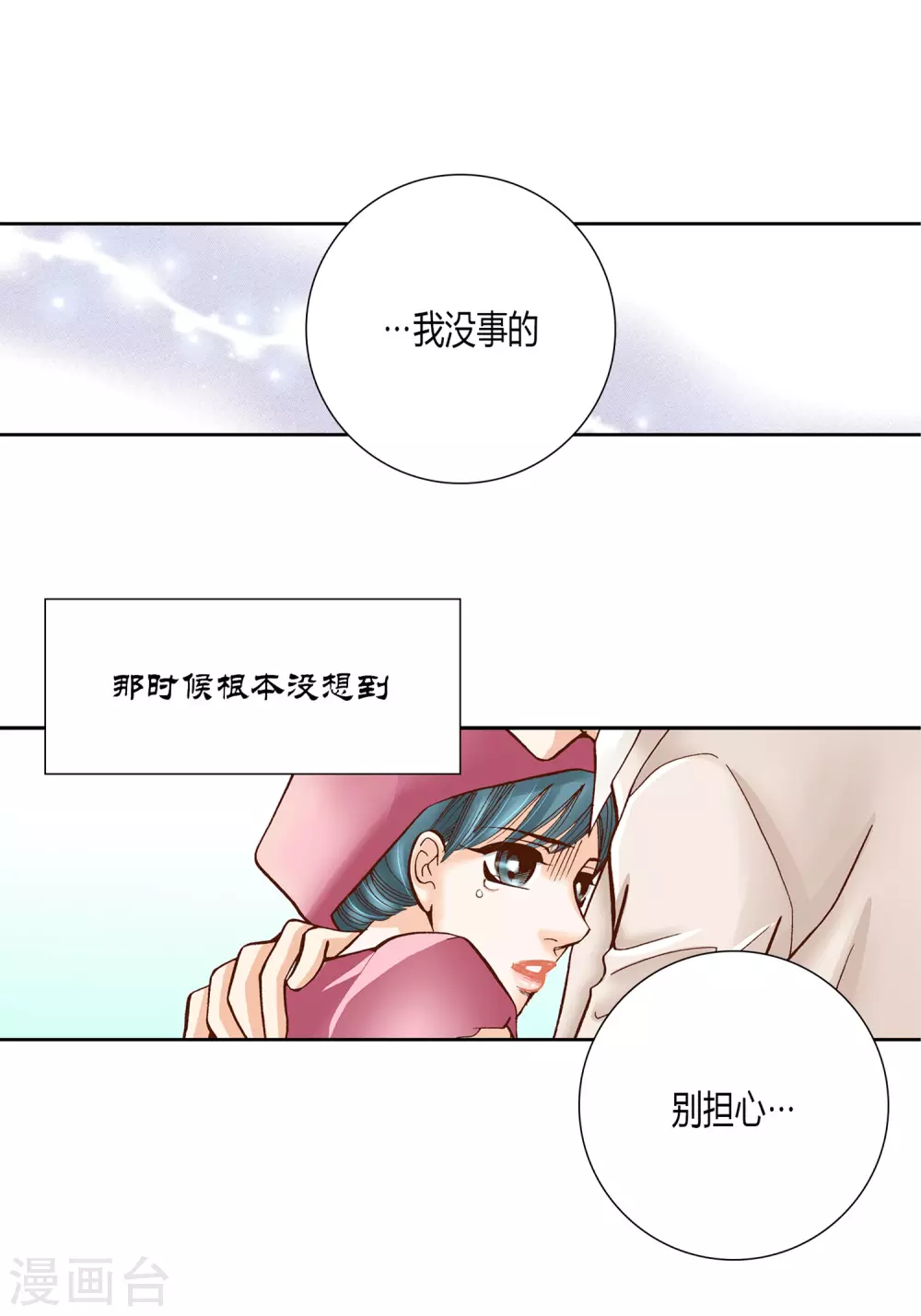 第 31 页
