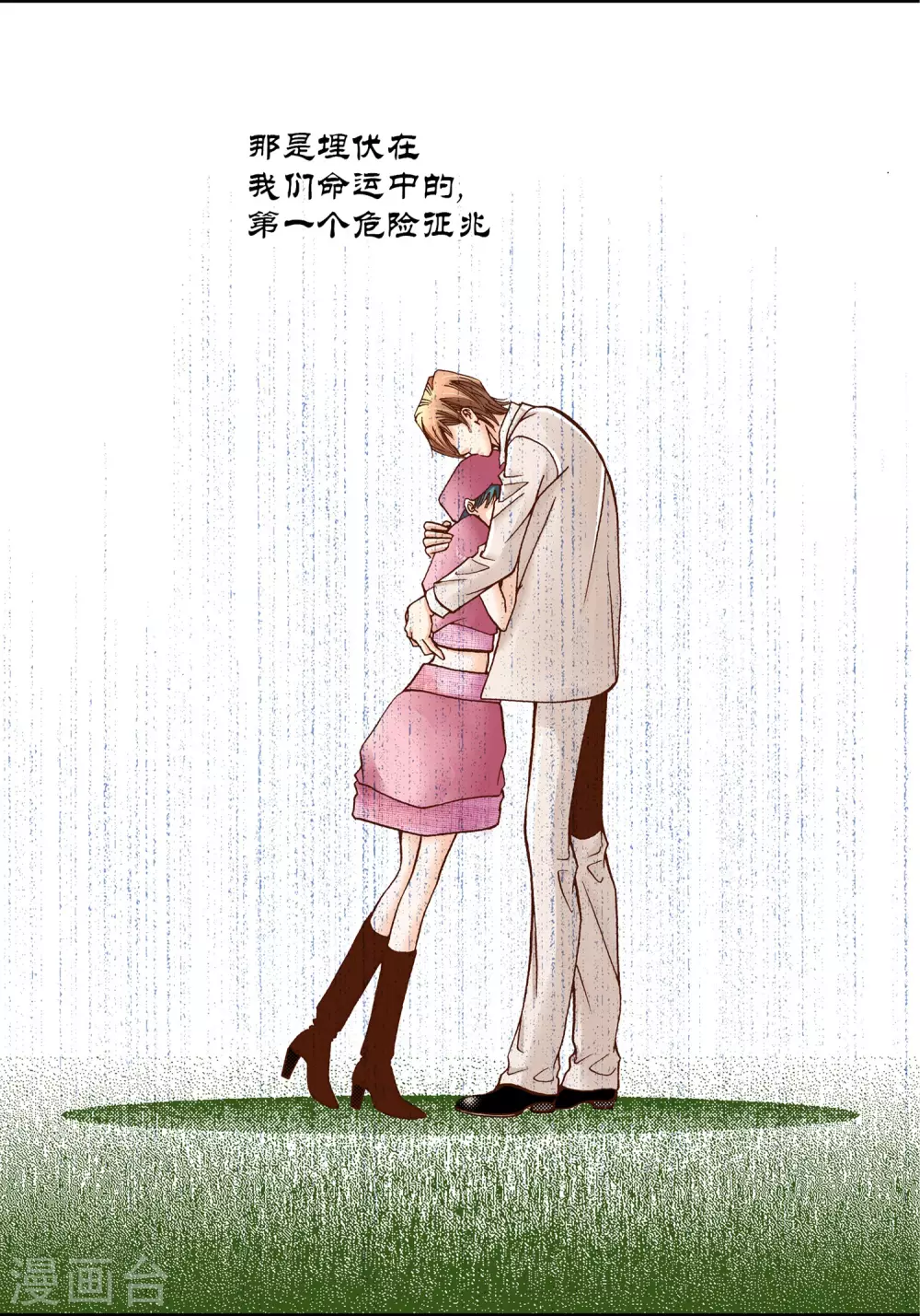第 32 页