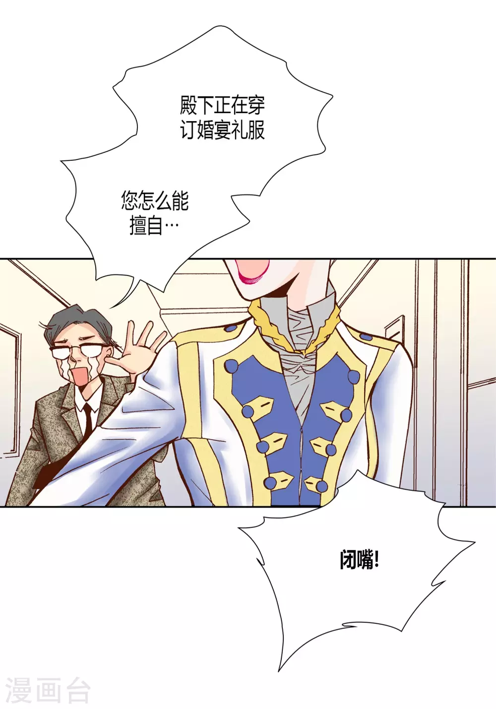 第 34 页