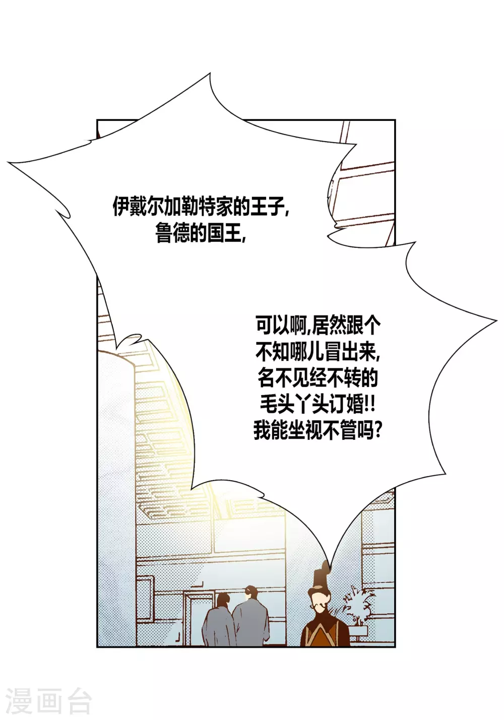 第 35 页
