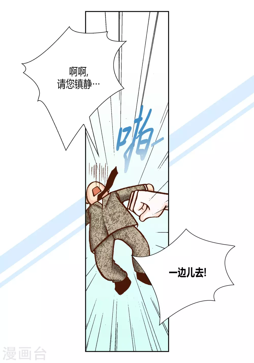 第 36 页