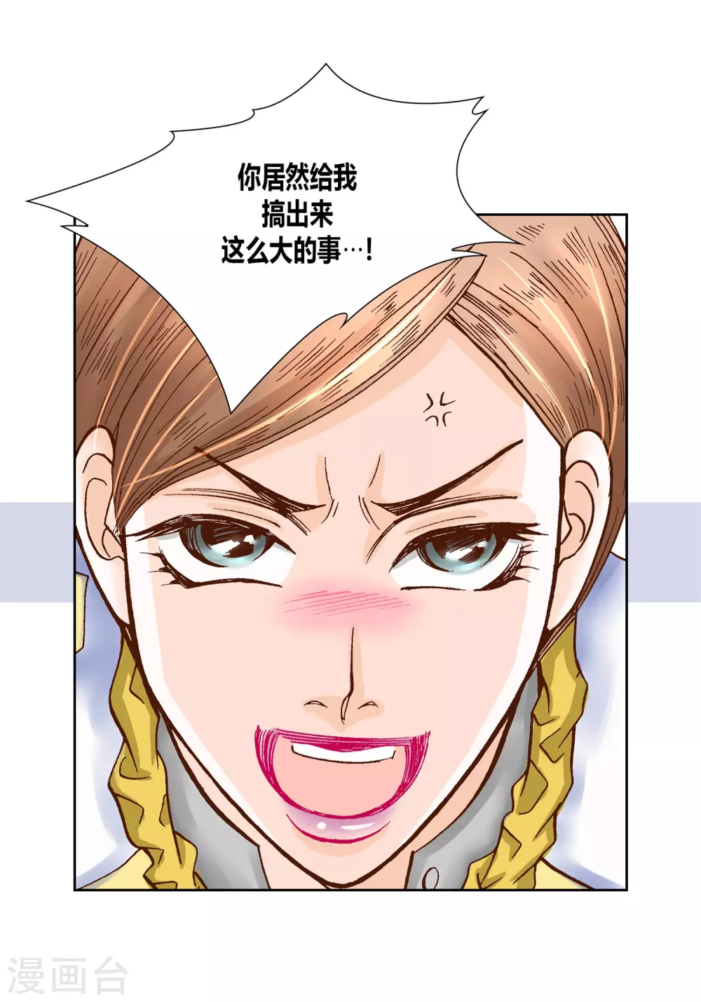 第 40 页