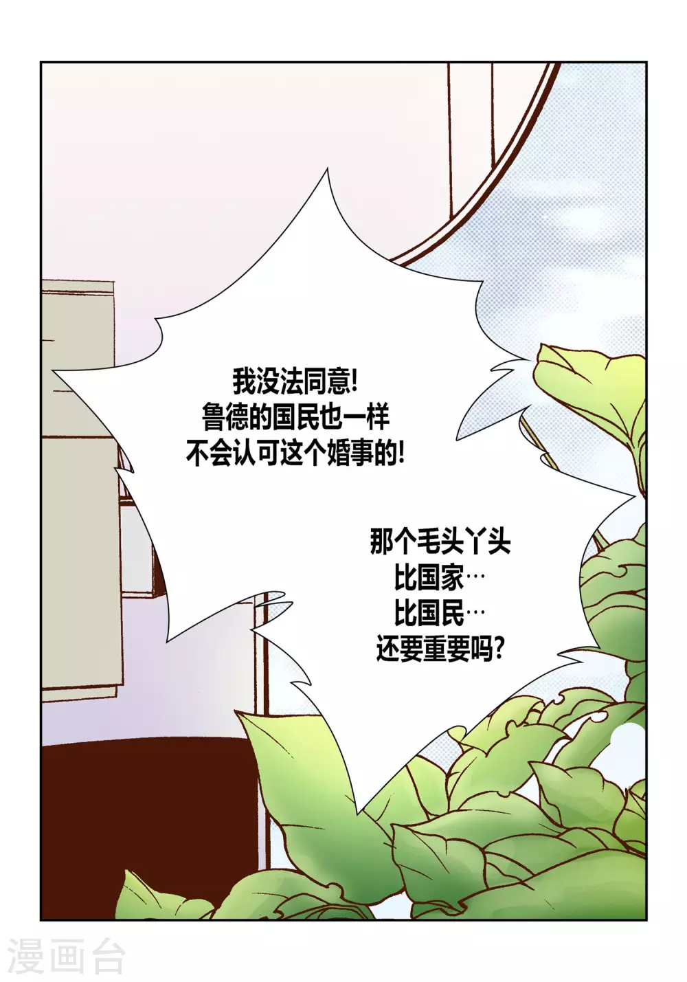 第 42 页