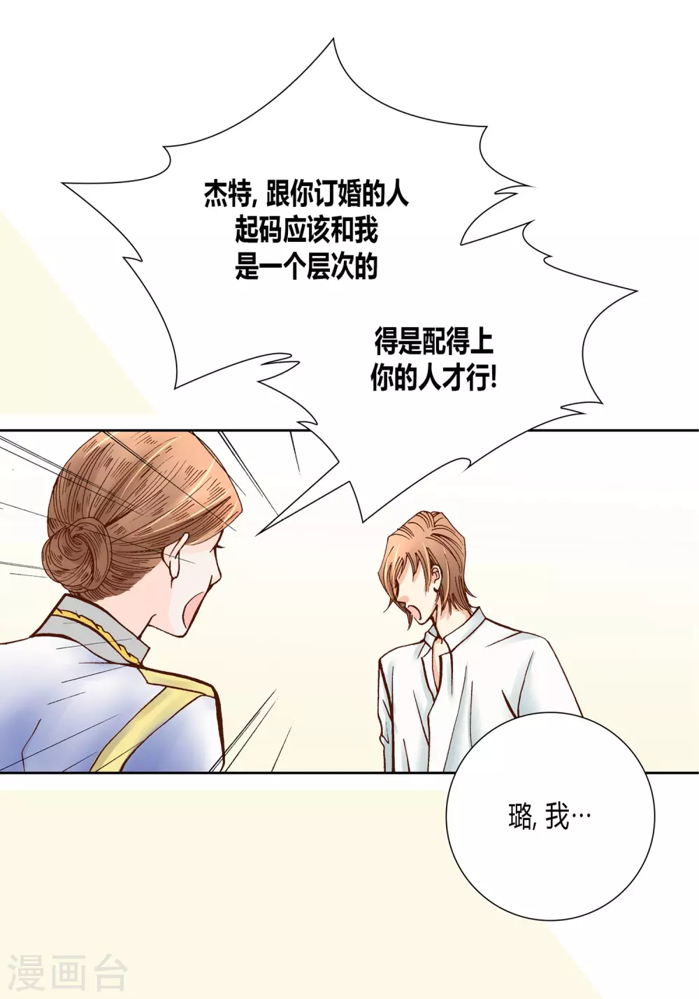 第 45 页