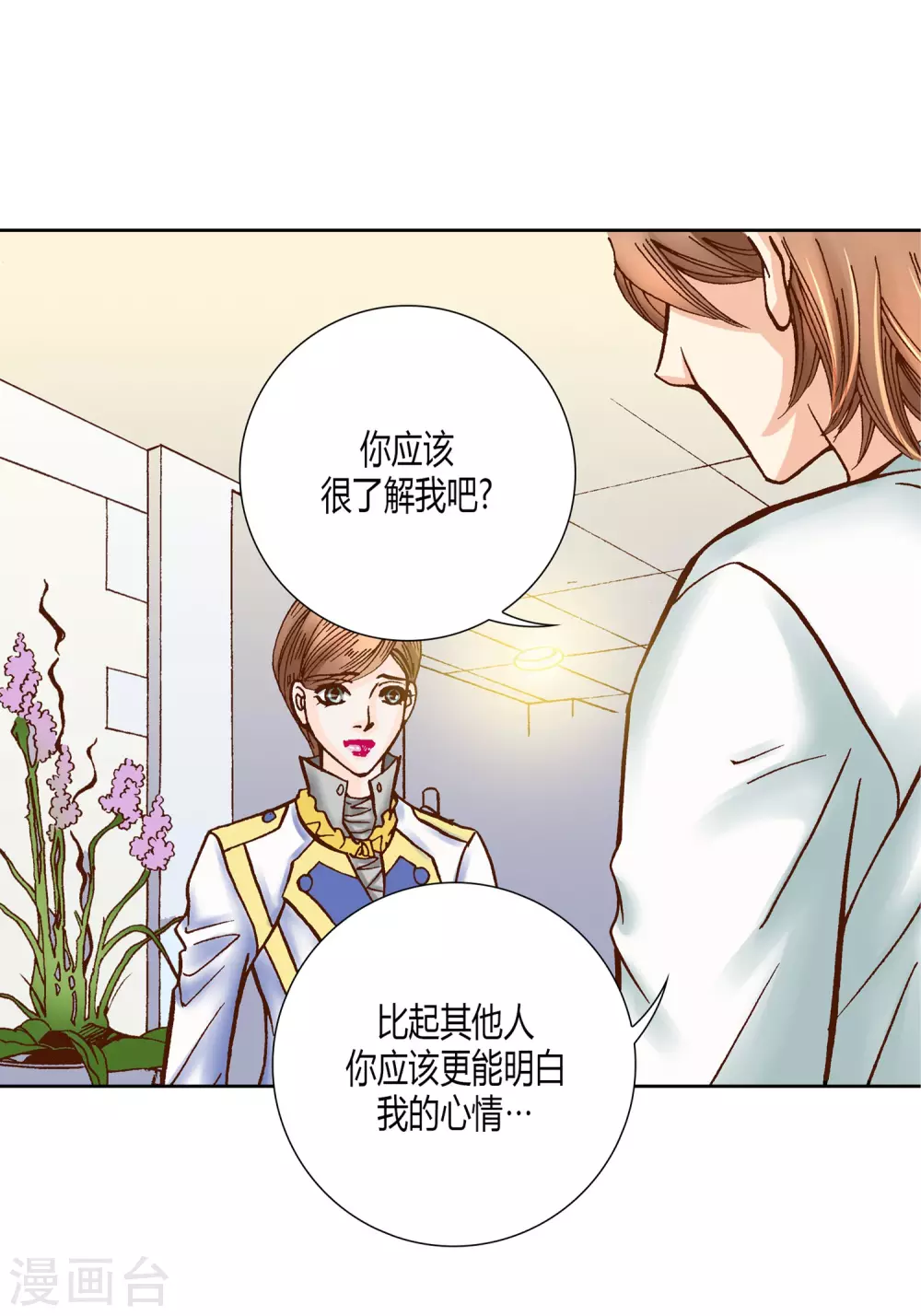 第 48 页