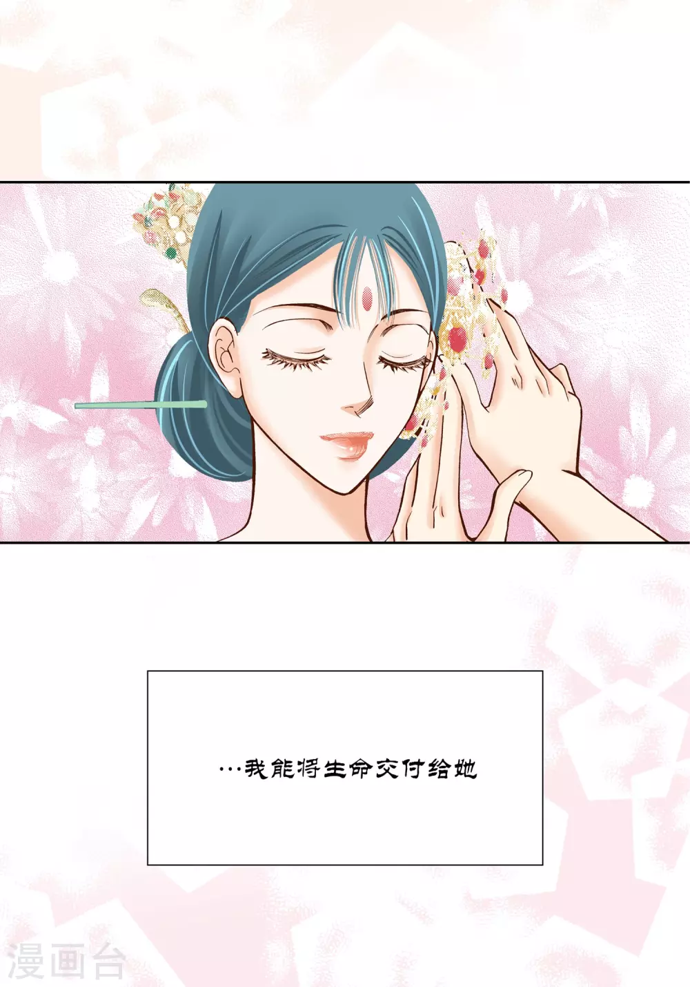 第 52 页