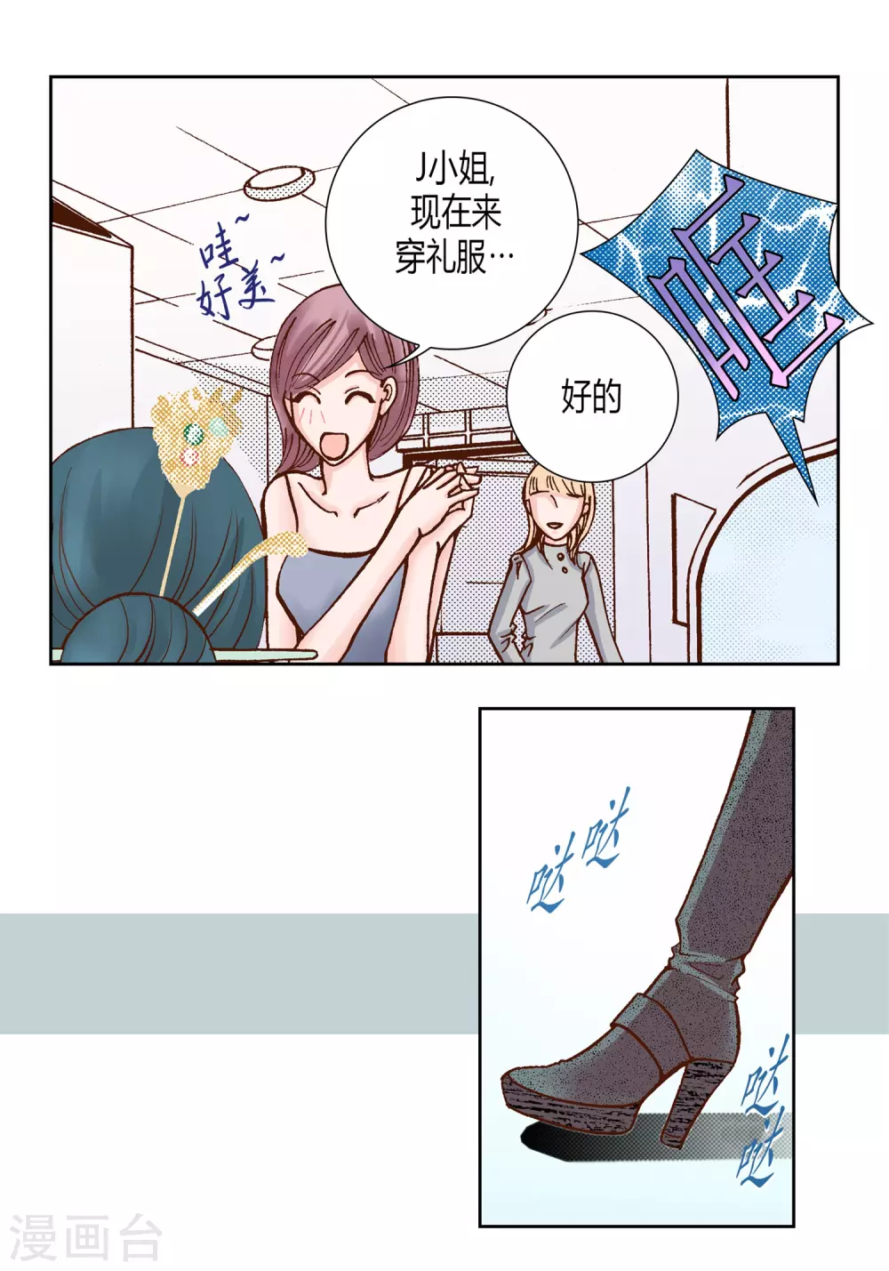 第 53 页