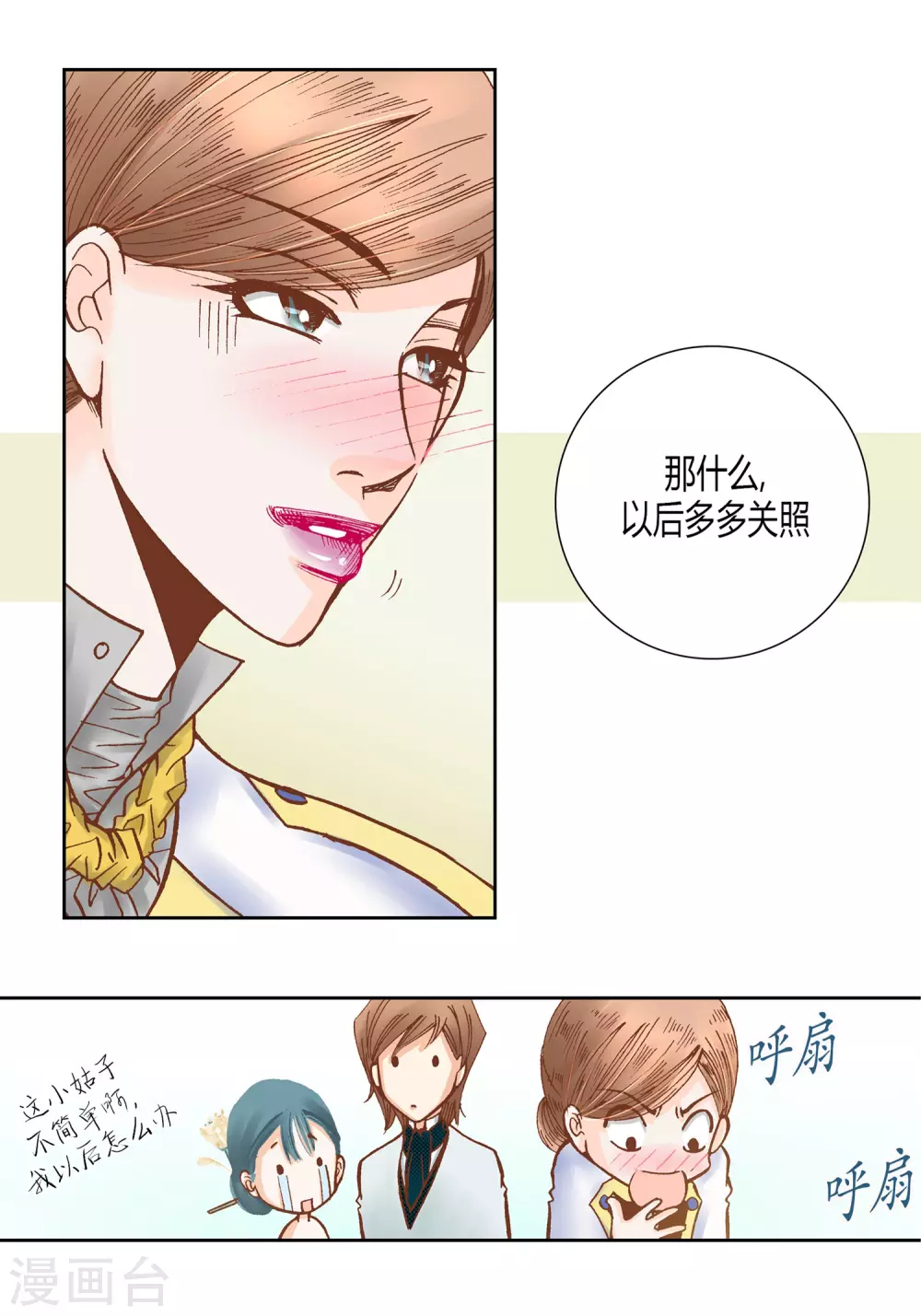 第 28 页