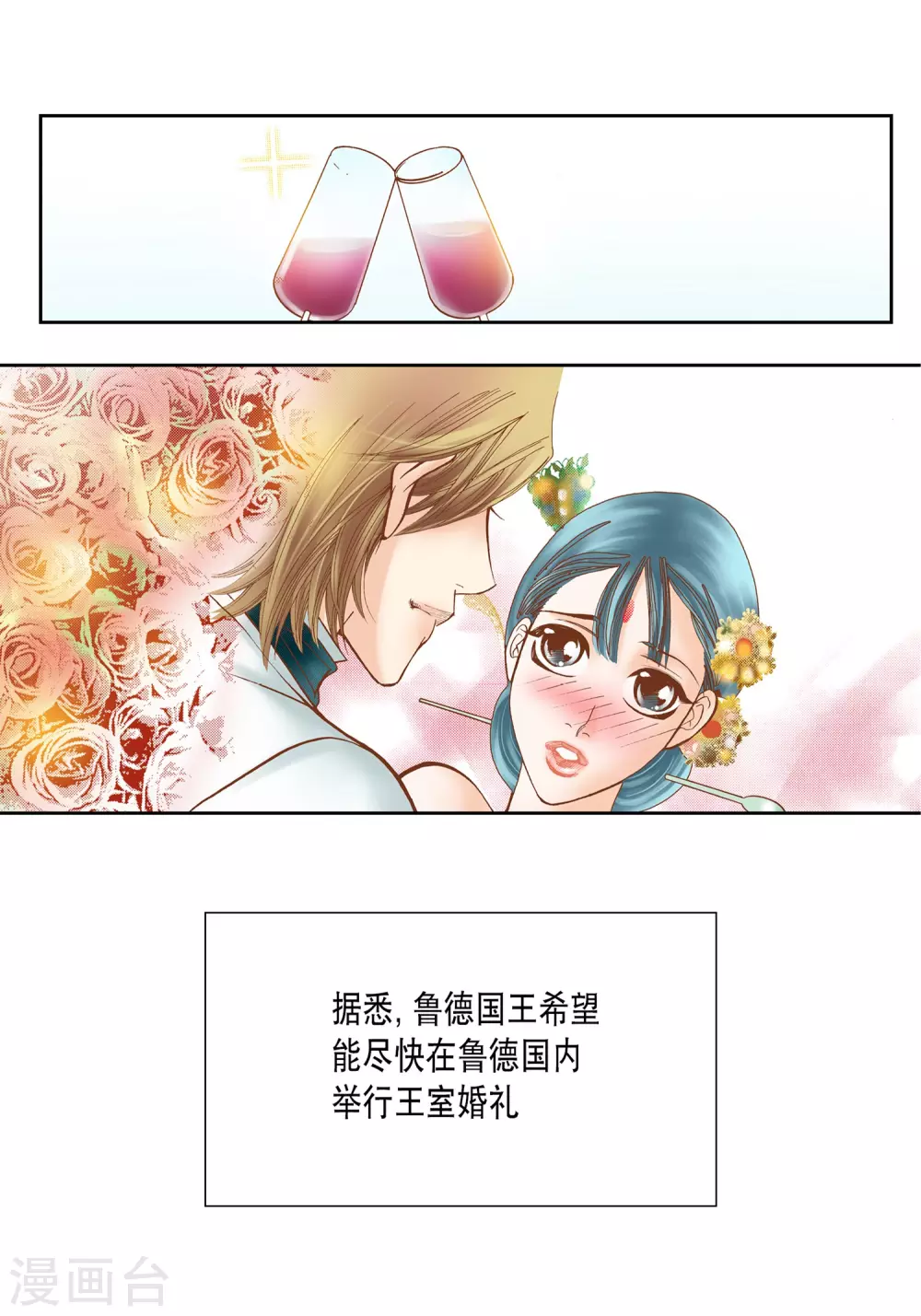 第 35 页