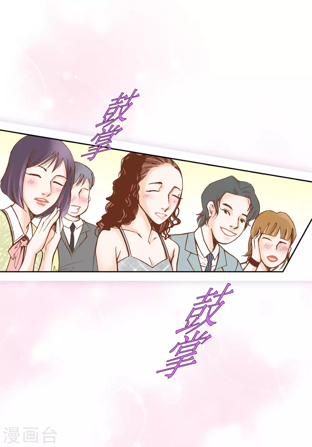 第 37 页