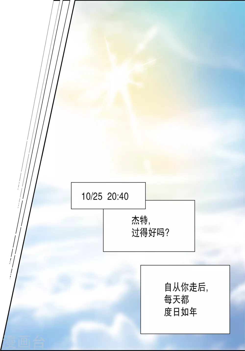 第 40 页