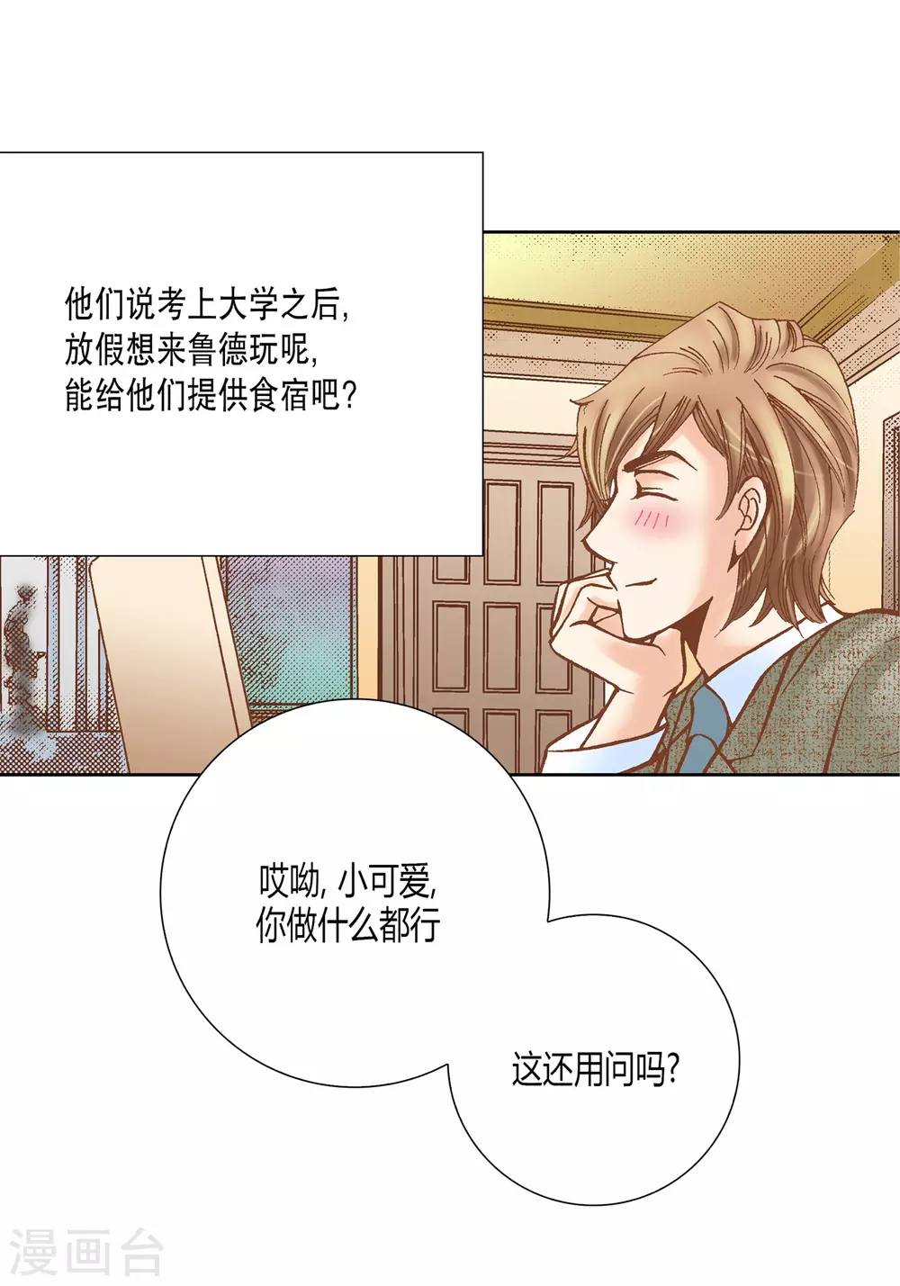 第 43 页