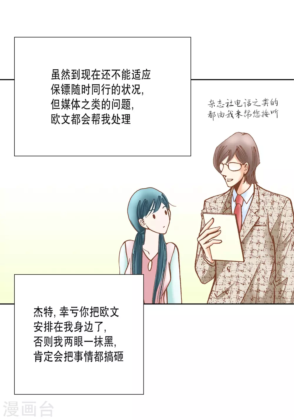 第 44 页