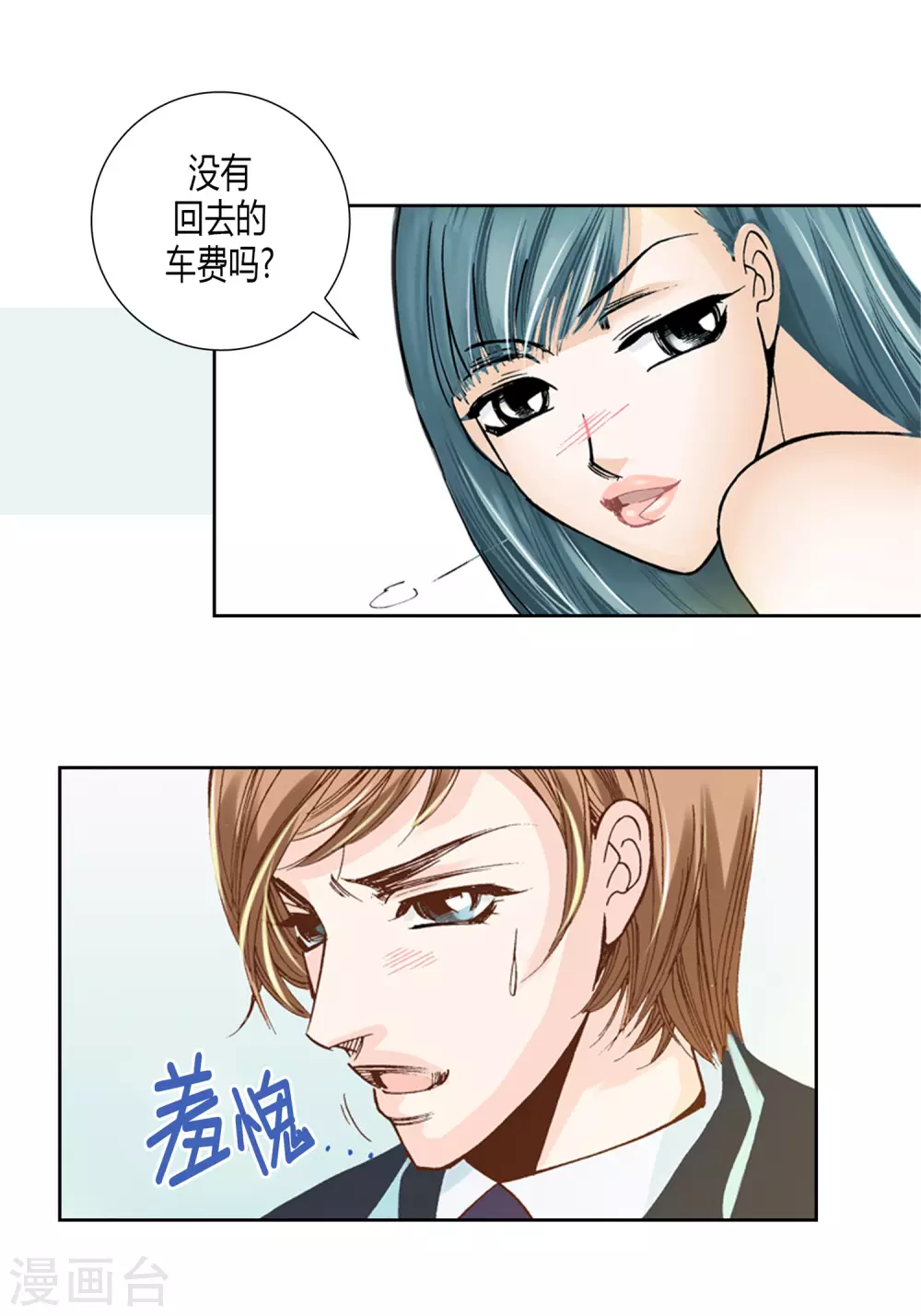 第 23 页