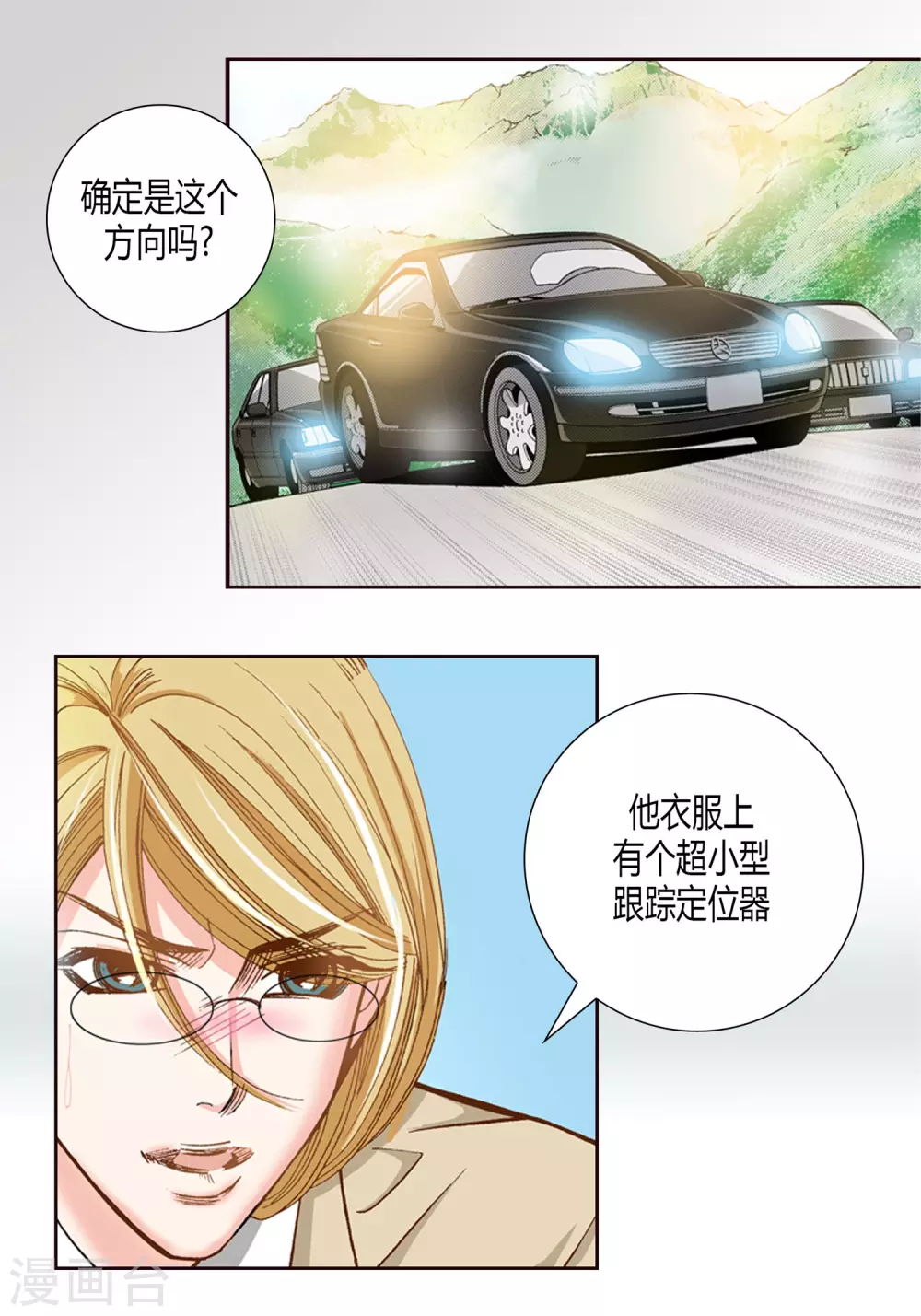 第 28 页