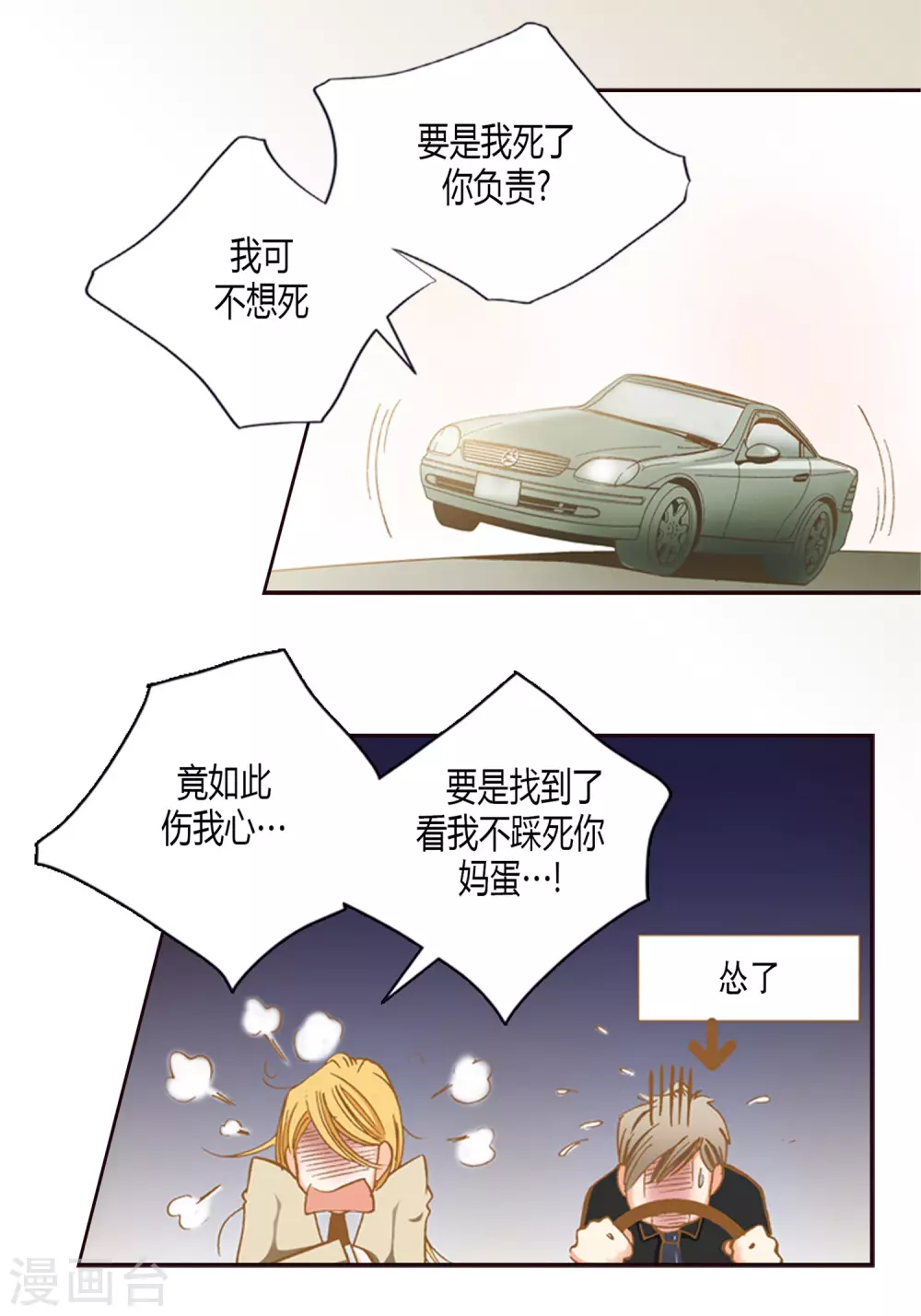 第 33 页