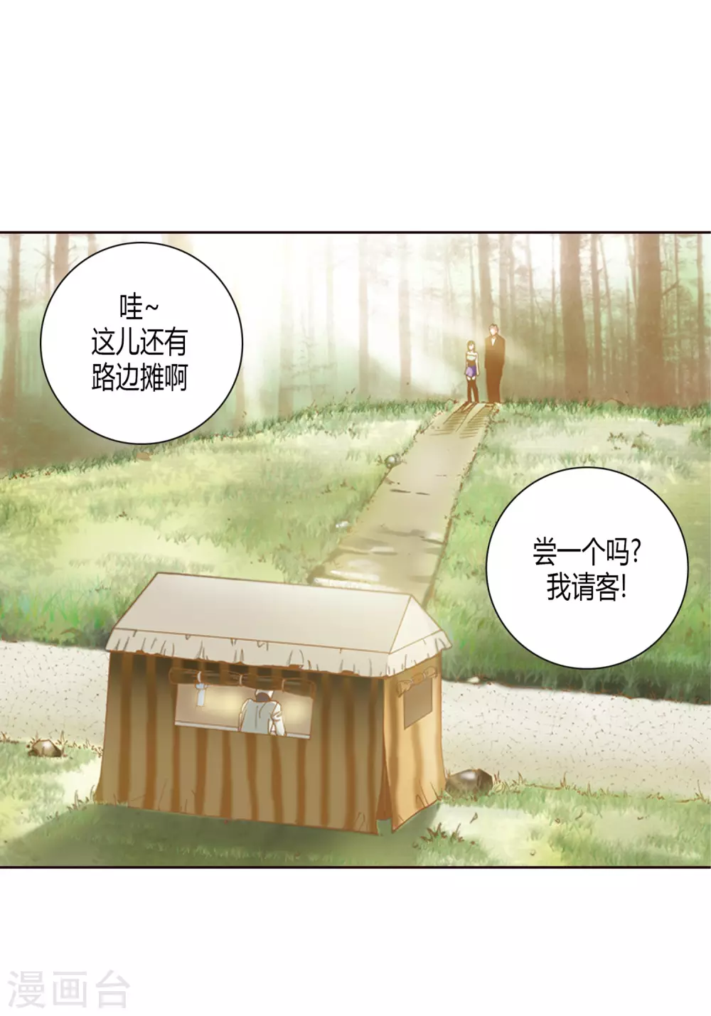 第 34 页
