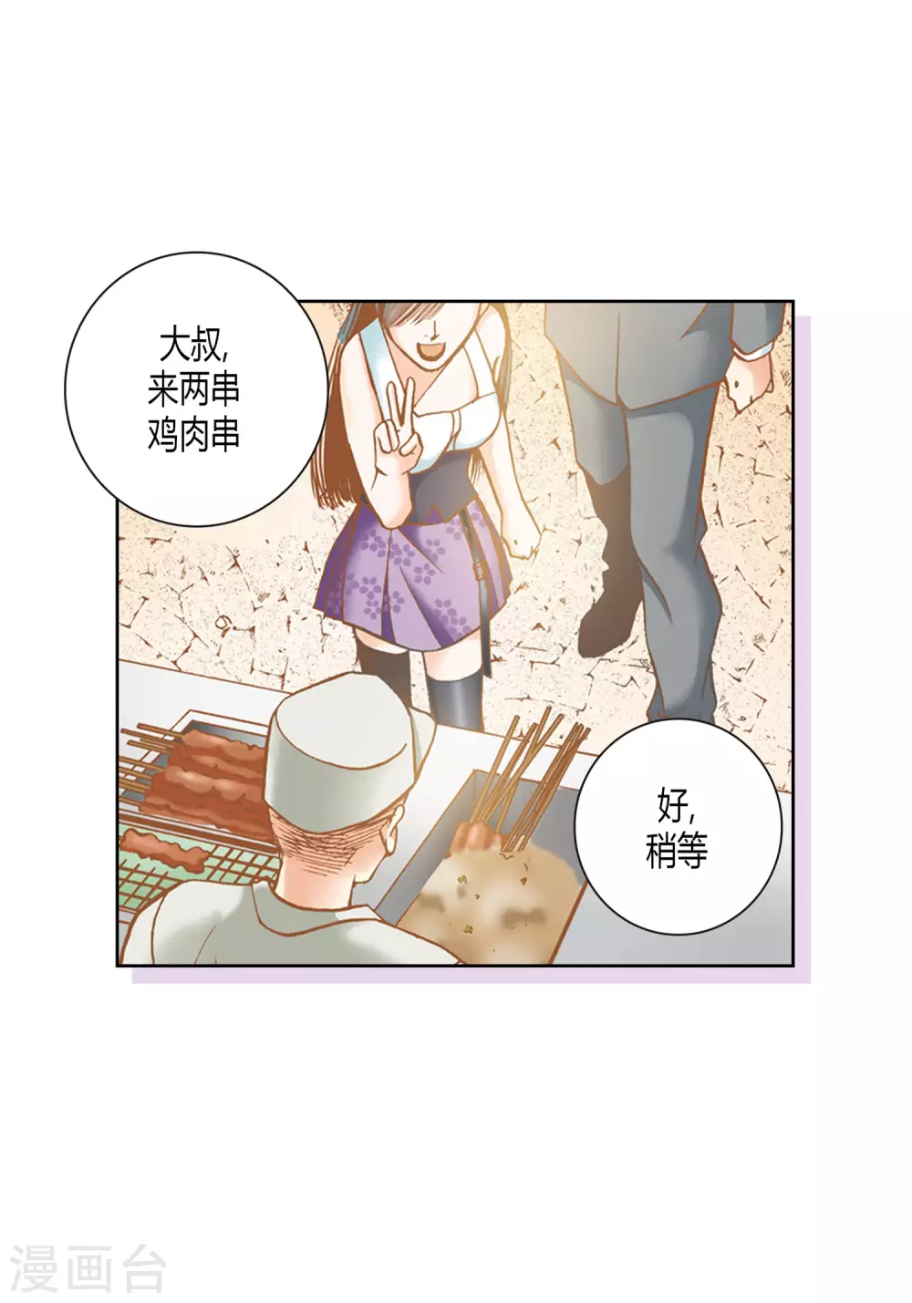 第 35 页