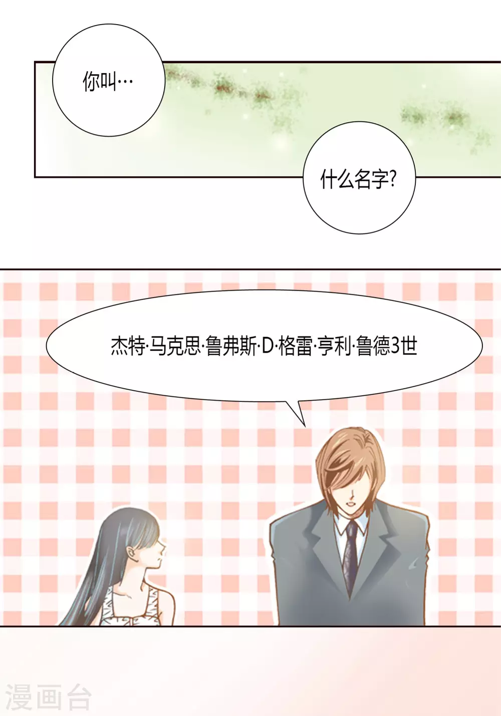 第 37 页