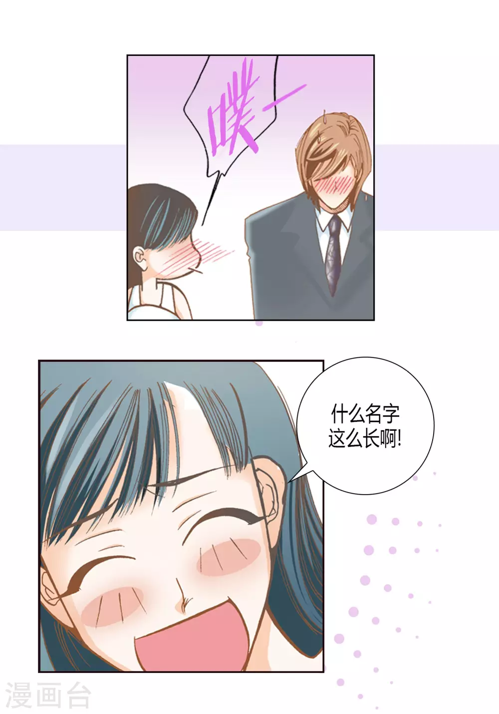 第 38 页