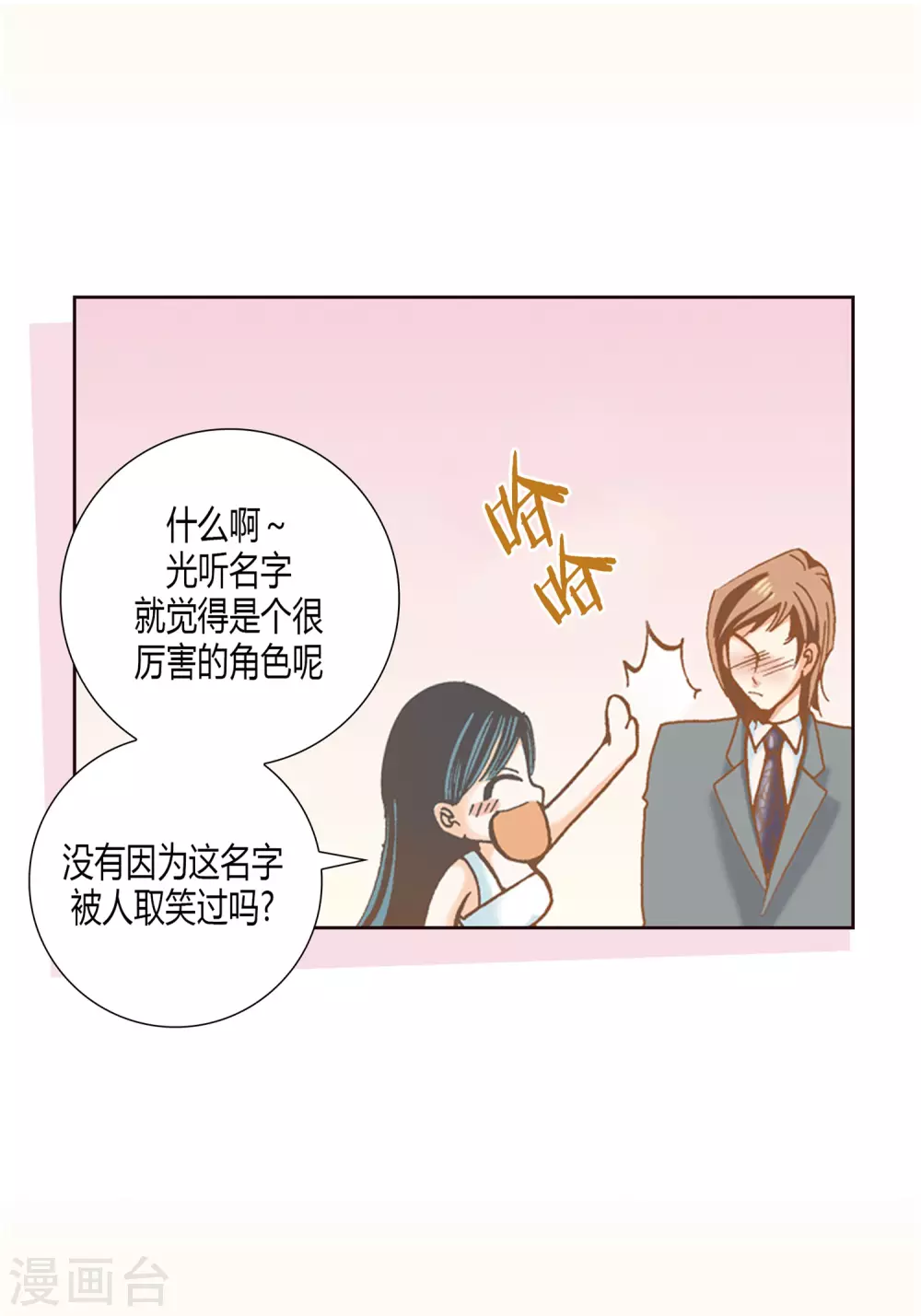 第 39 页