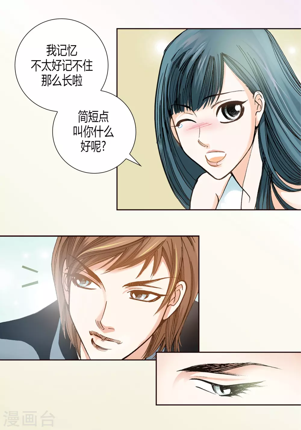 第 40 页