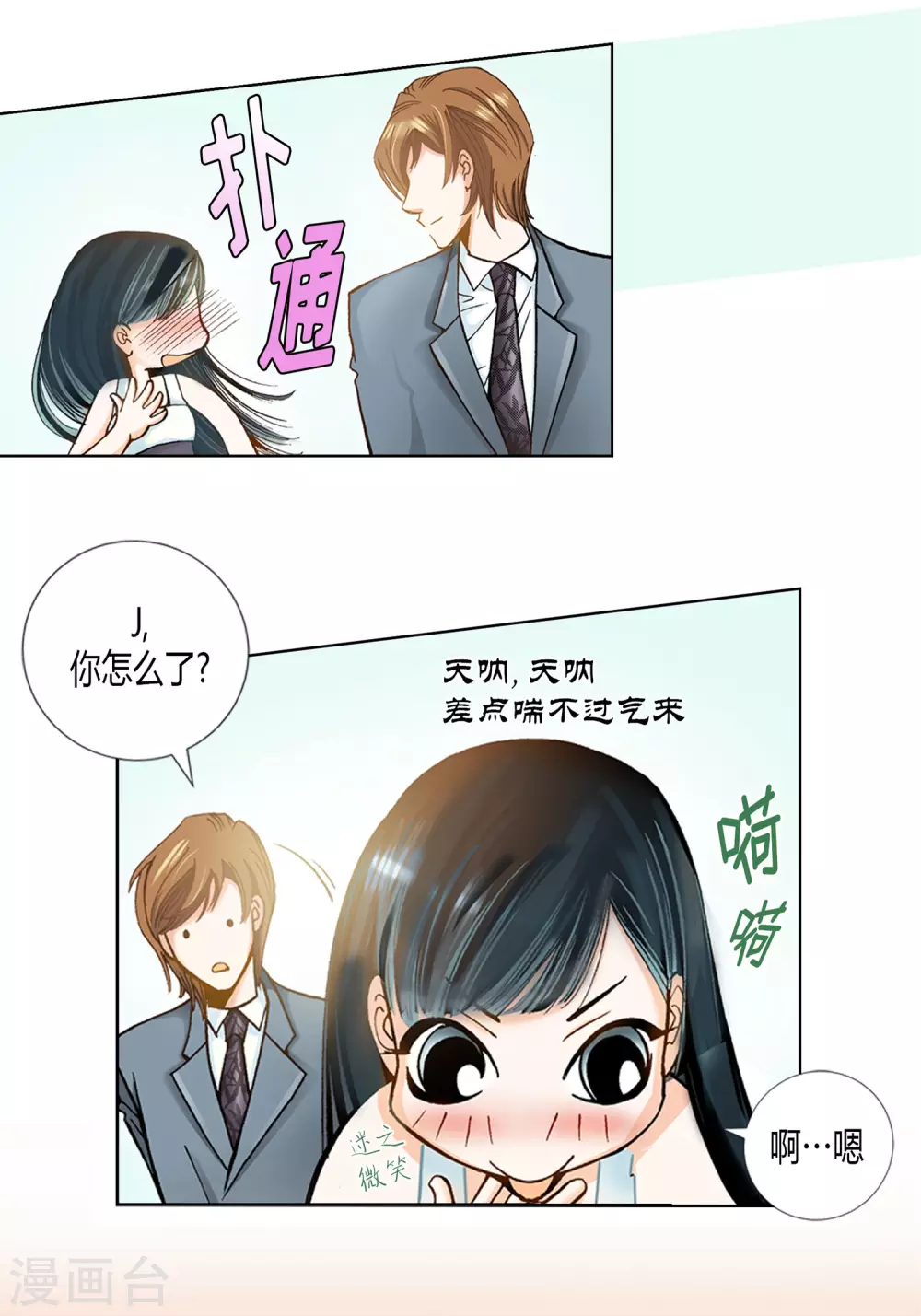 第 45 页