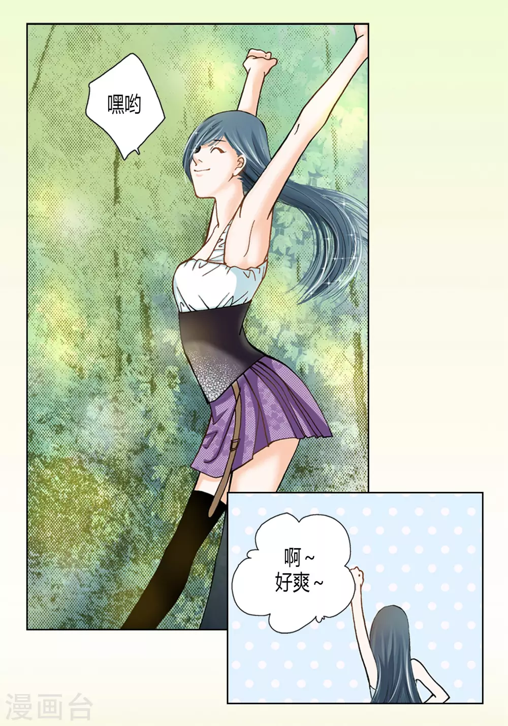 第 8 页