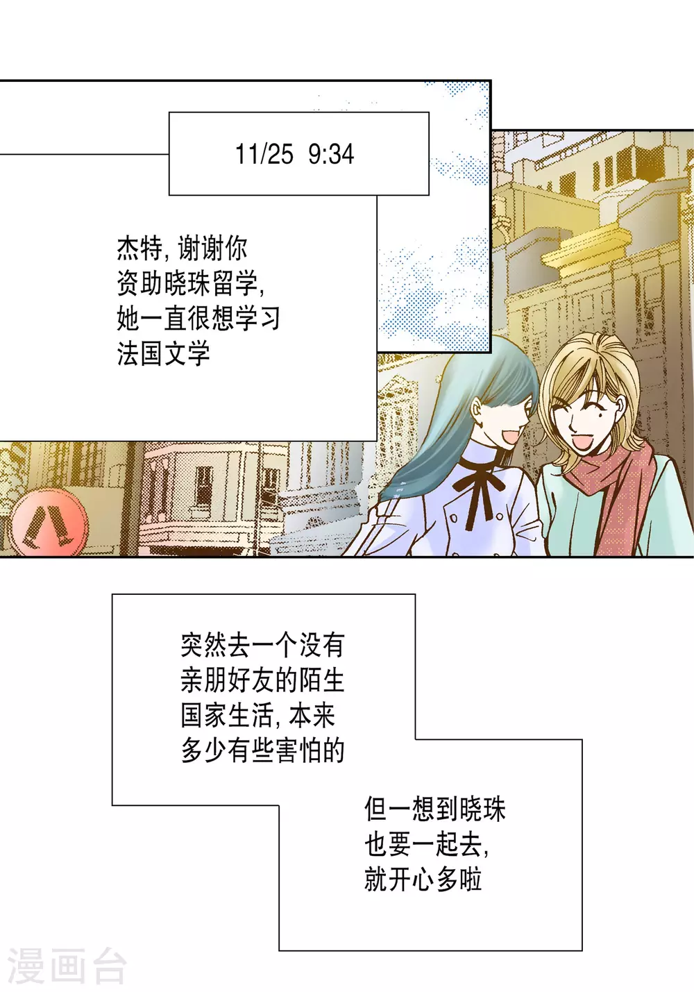 第 11 页