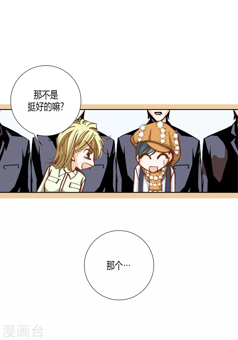 第 29 页