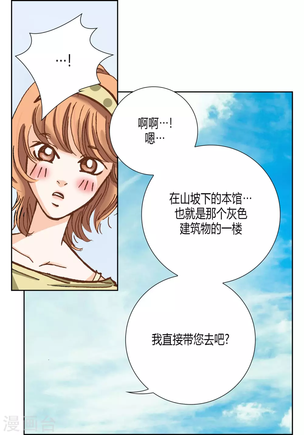 第 31 页