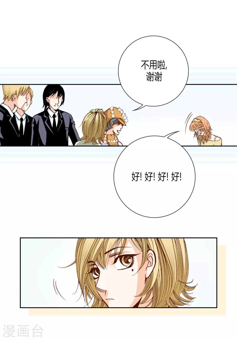 第 32 页