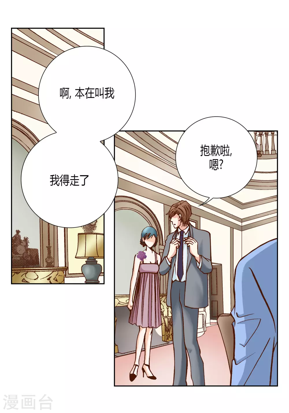 第 35 页