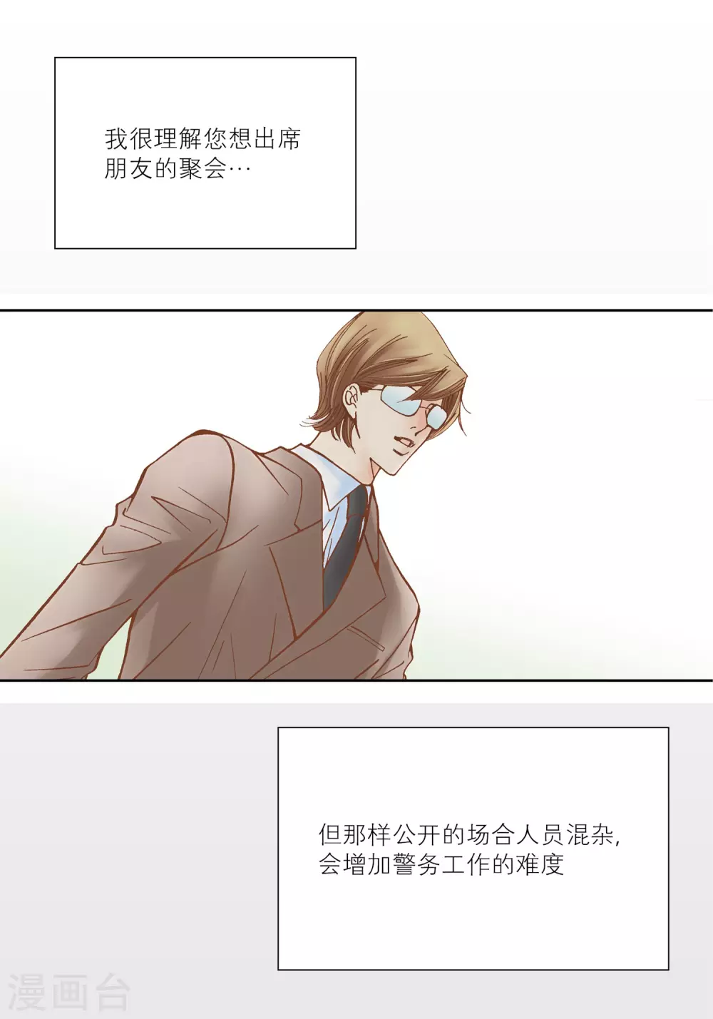 第 37 页