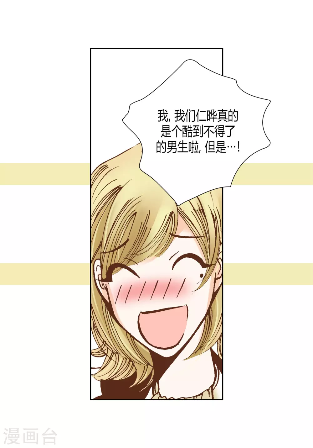 第 43 页