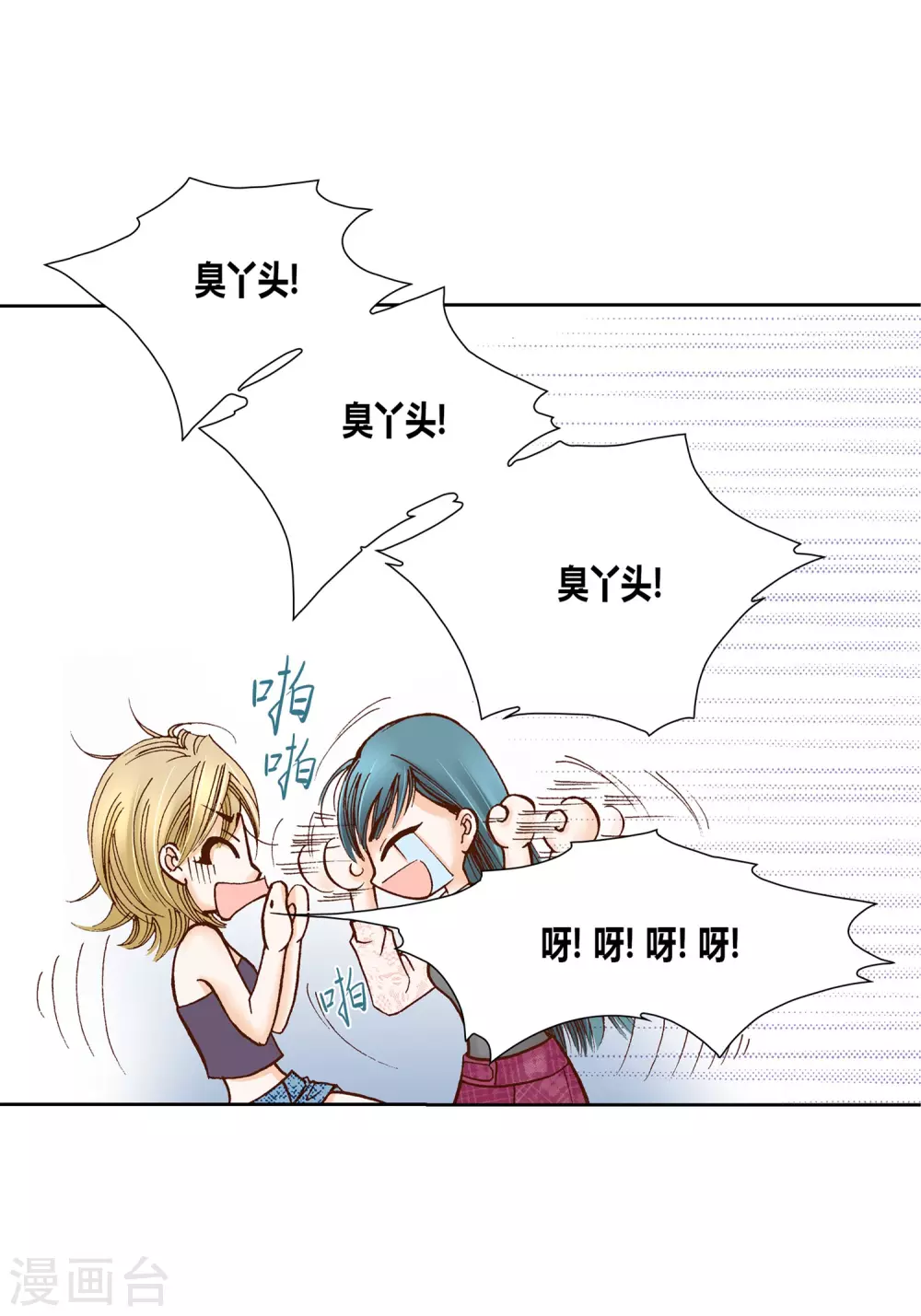 第 28 页