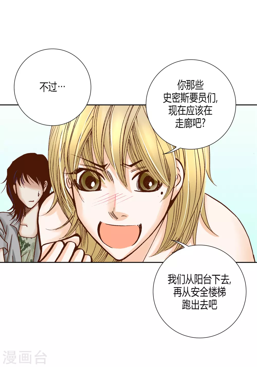 第 32 页