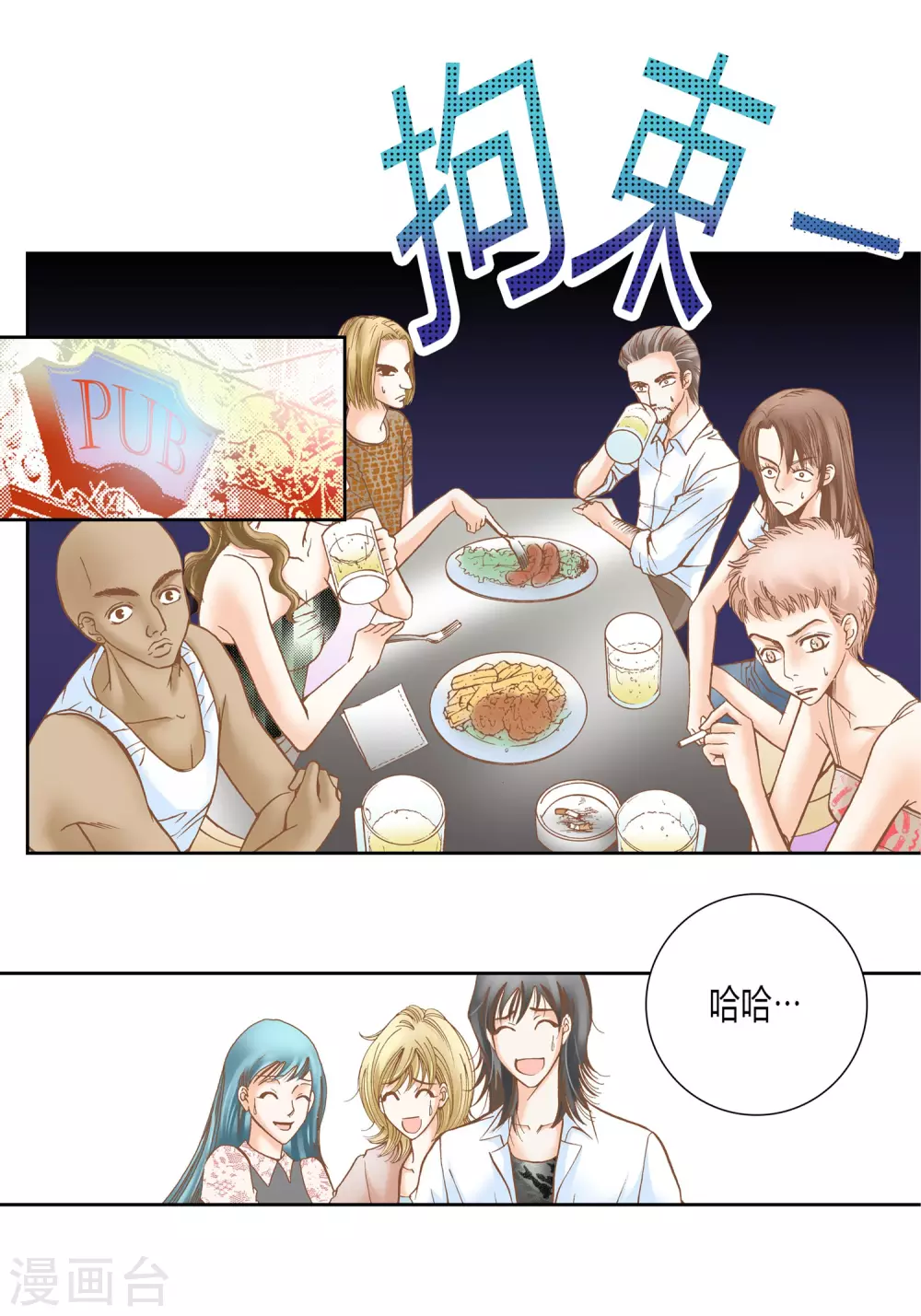 第 34 页
