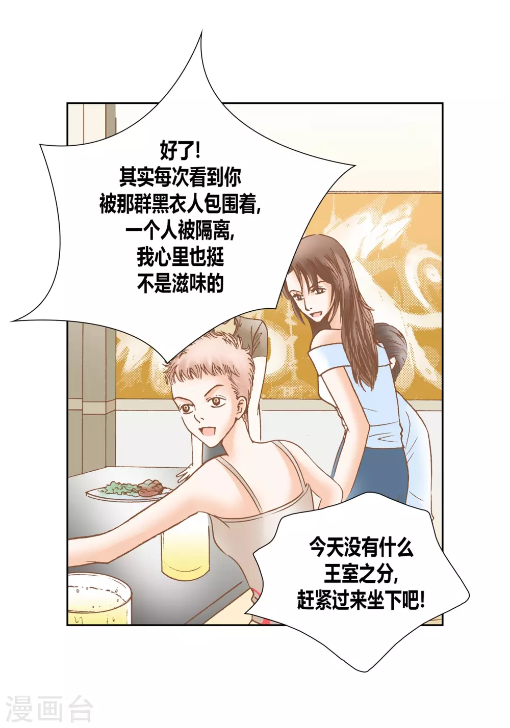 第 37 页