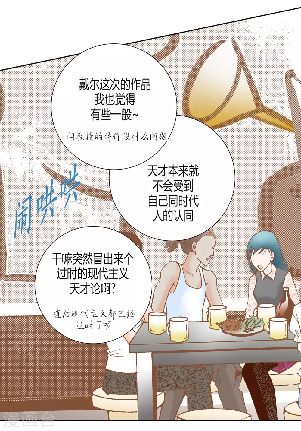 第 39 页